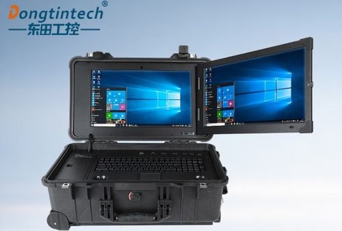 東田工控 國(guó)產(chǎn)化先鋒，深度定制便攜式加固計(jì)算機(jī)的領(lǐng)航者